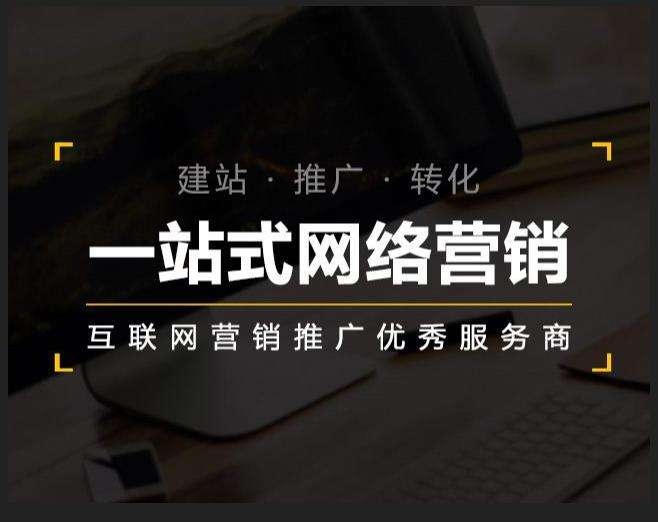 宝坻企业如何怎么利用网络推广抓取潜在客户