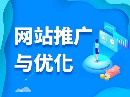 宝坻电商类网络推广如何做才有更好的效果