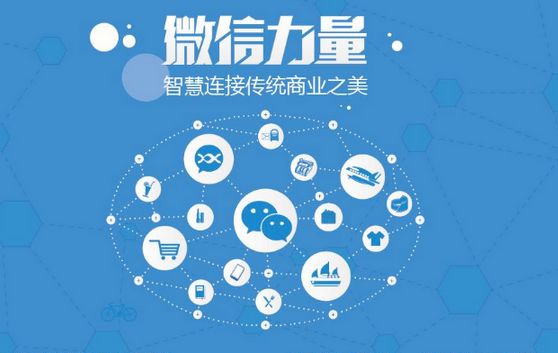 宝坻微信开发可以帮助企业解决哪些难题？如何做呢？