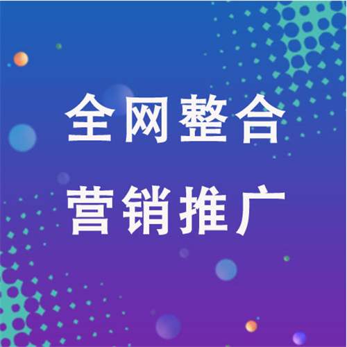 宝坻企业网络推广老是没有客户的原因是什么呢