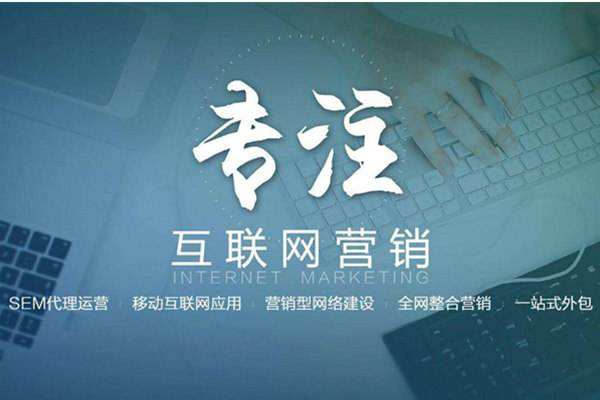 宝坻电商行业做网络推广需要具备的条件有哪些