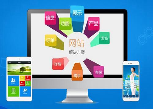 宝坻如何进行网站设计才能突出产品的优势